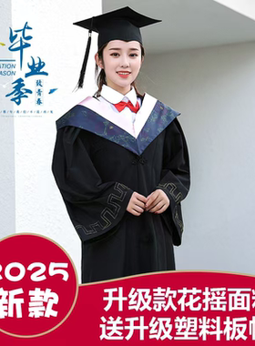 学位学士服毕业礼服大学生男女学院风工科本科文科硕士博士导师袍