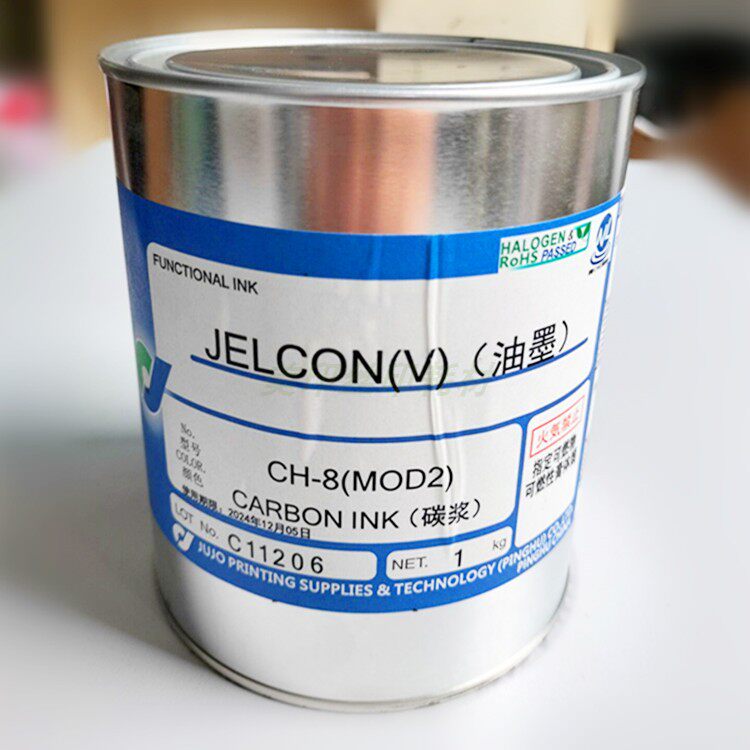 导电油墨 丝印移印低阻导电碳浆 薄膜开关柔性线路线路板碳油