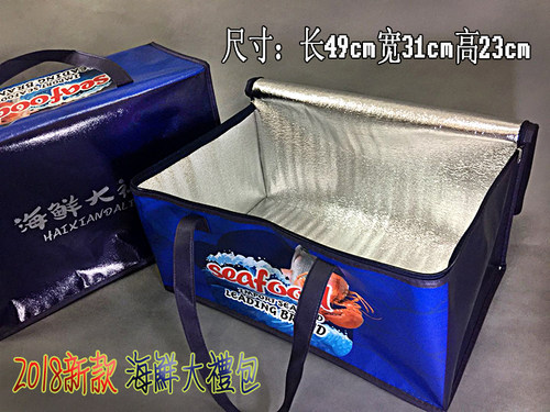新款现货热卖海鲜保温铝箔冷藏袋