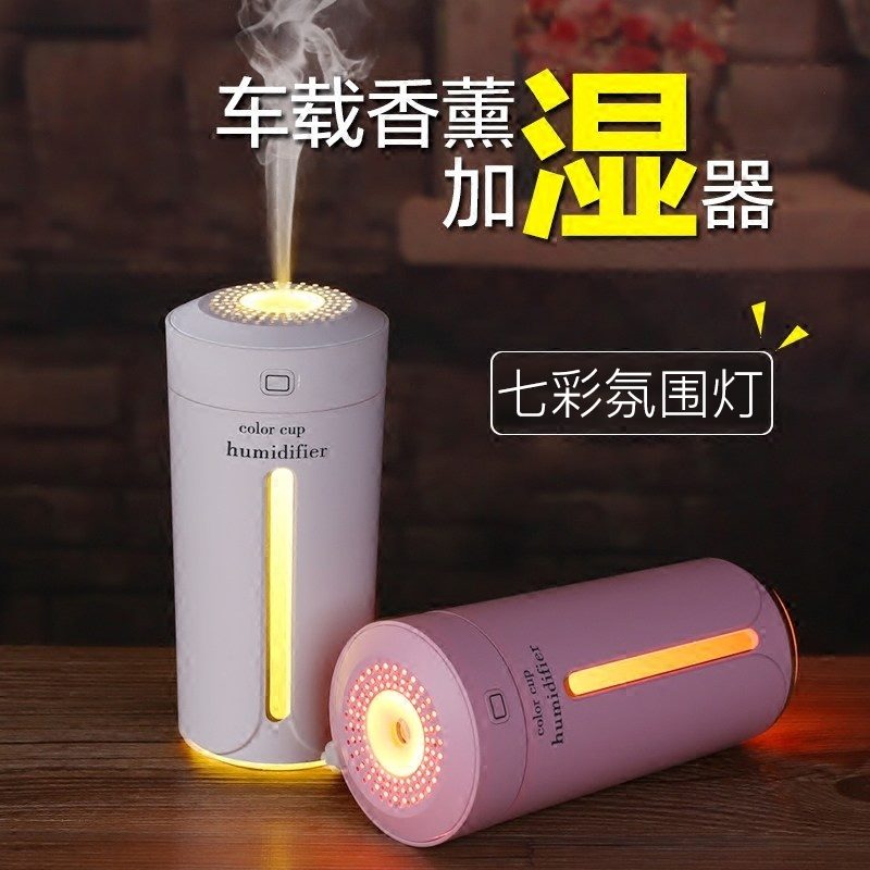 车载空气净化器带usb充电接口除味加湿器消除异味香薰过滤氧吧