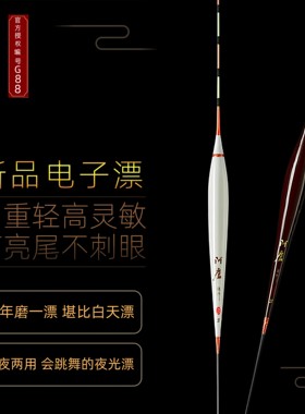 夜光漂阿卢芦苇高灵敏硬尾