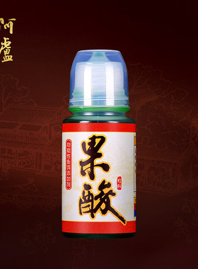 阿卢果酸小药饵料添加剂鲤鱼小药诱食剂大麦红薯膏鲤鱼饵料小药酒