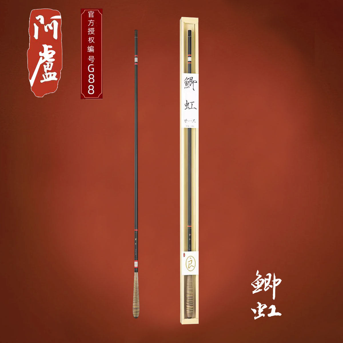 阿卢鱼竿台钓竿鲫虹黑坑野钓杆小钩细线鲫鱼手竿轻弹性碳素钓鱼杆,户外/登山/野营/旅行用品,台钓竿,淘宝优惠券,粉丝福利购,淘宝优惠卷