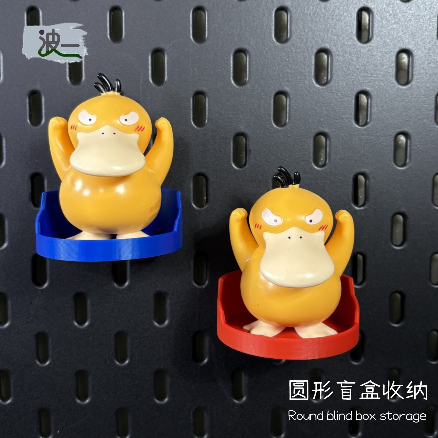 适用宜家SKADIS斯考迪斯圆孔方孔洞洞板配件圆形盲盒手办收纳平台,收纳整理,收纳洞洞板,淘宝优惠券,粉丝福利购,淘宝优惠卷