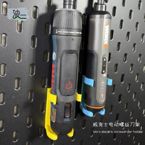 适用宜家斯考迪斯洞洞板挂件收纳