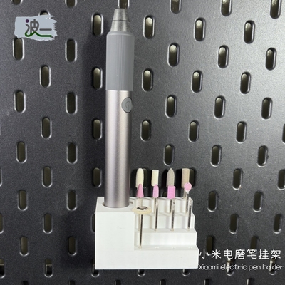 适用宜家SKADIS圆孔洞洞板配件