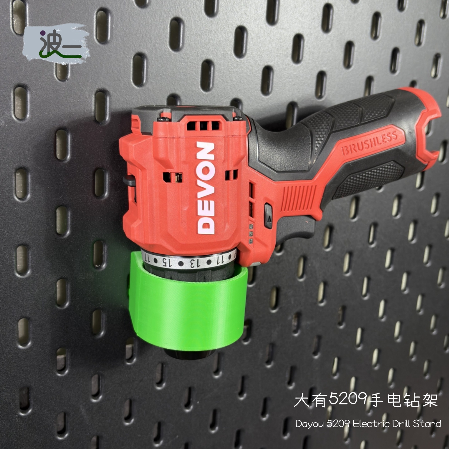 适用宜家斯考迪斯圆孔洞洞板配件