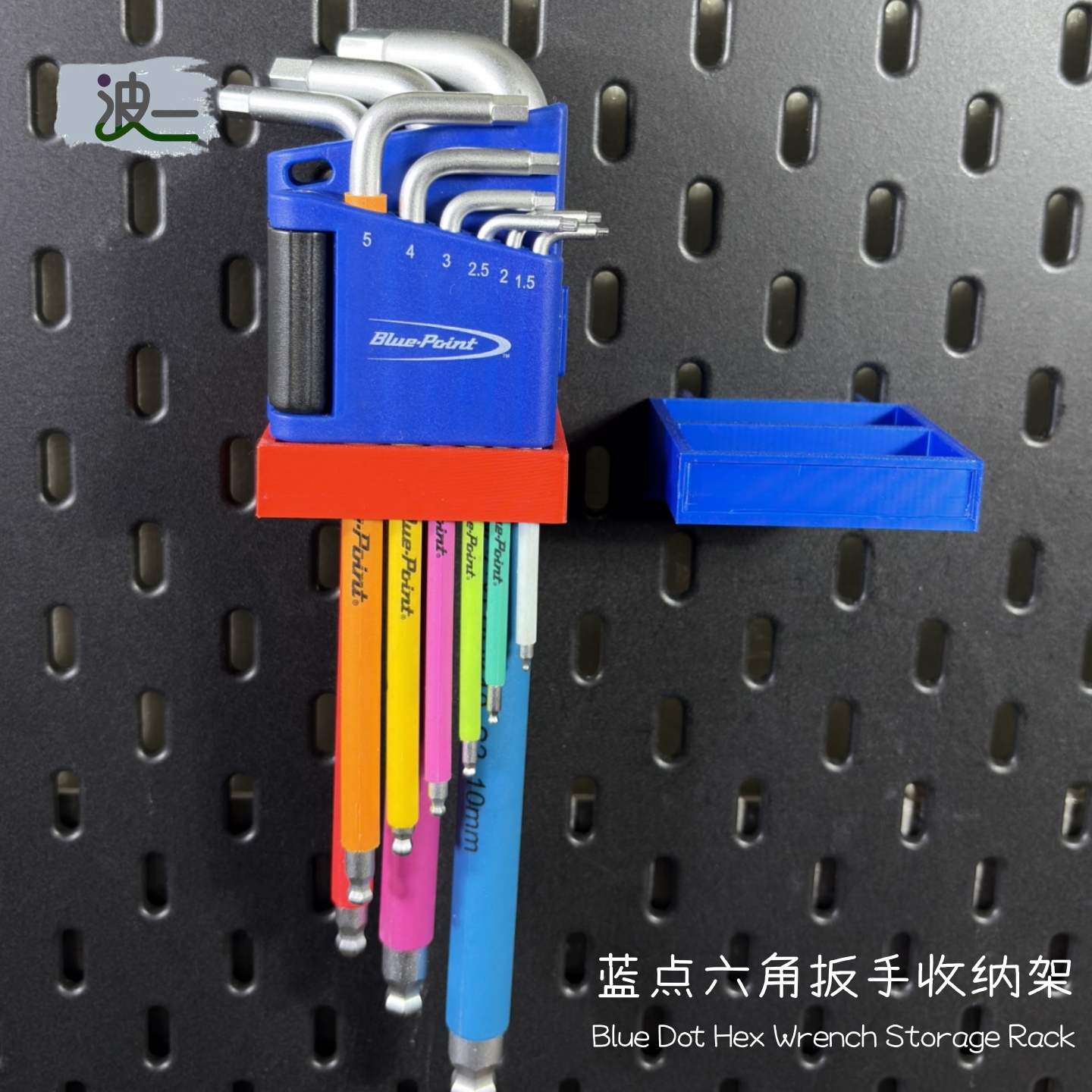 适用宜家斯考迪斯洞洞板配件