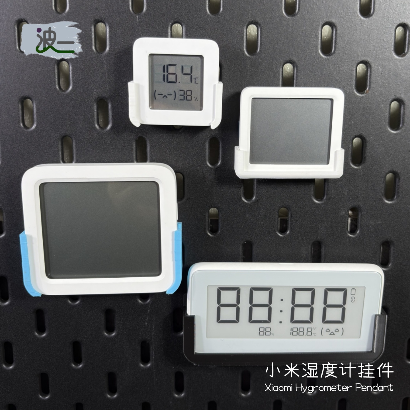 适用宜家SKAD斯考迪斯洞洞板配件