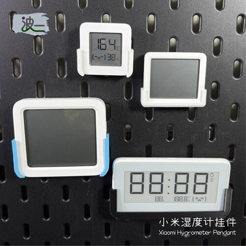 适用宜家SKAD斯考迪斯洞洞板配件