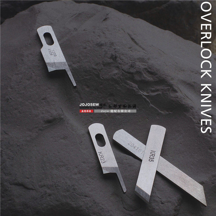 家用锁边机上刀工业锁边机刀片