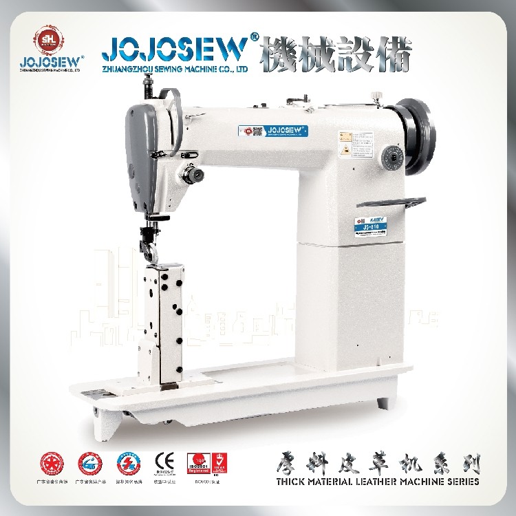 JS-810 26518E 单针 二同步 箱包 鞋子 帽子 假发 皮革 高头机