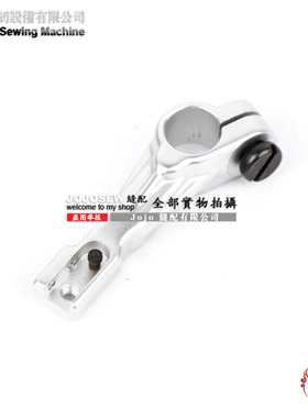 宝狮Kingtex包袋机SH6004 SH7004包兜机 6030714D100四线下钩针座