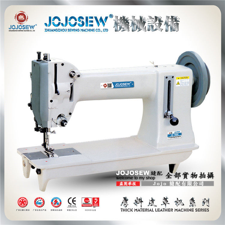 JS-180E 摆梭 粗线 特厚特料 扁蜡线 16股线 综合送料 平台缝纫机