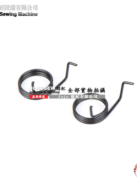 宝狮Kingtex包袋机SH6034 SH7034包兜机 6030406A100弹簧