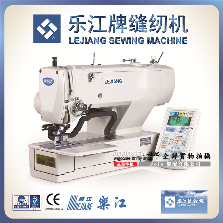 乐江高速电子平头锁眼机 YJ1790AS