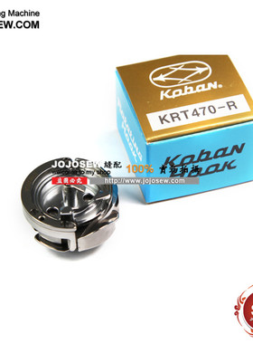原装进口佐文KOBAN 470罗拉车旋梭HPF-490A