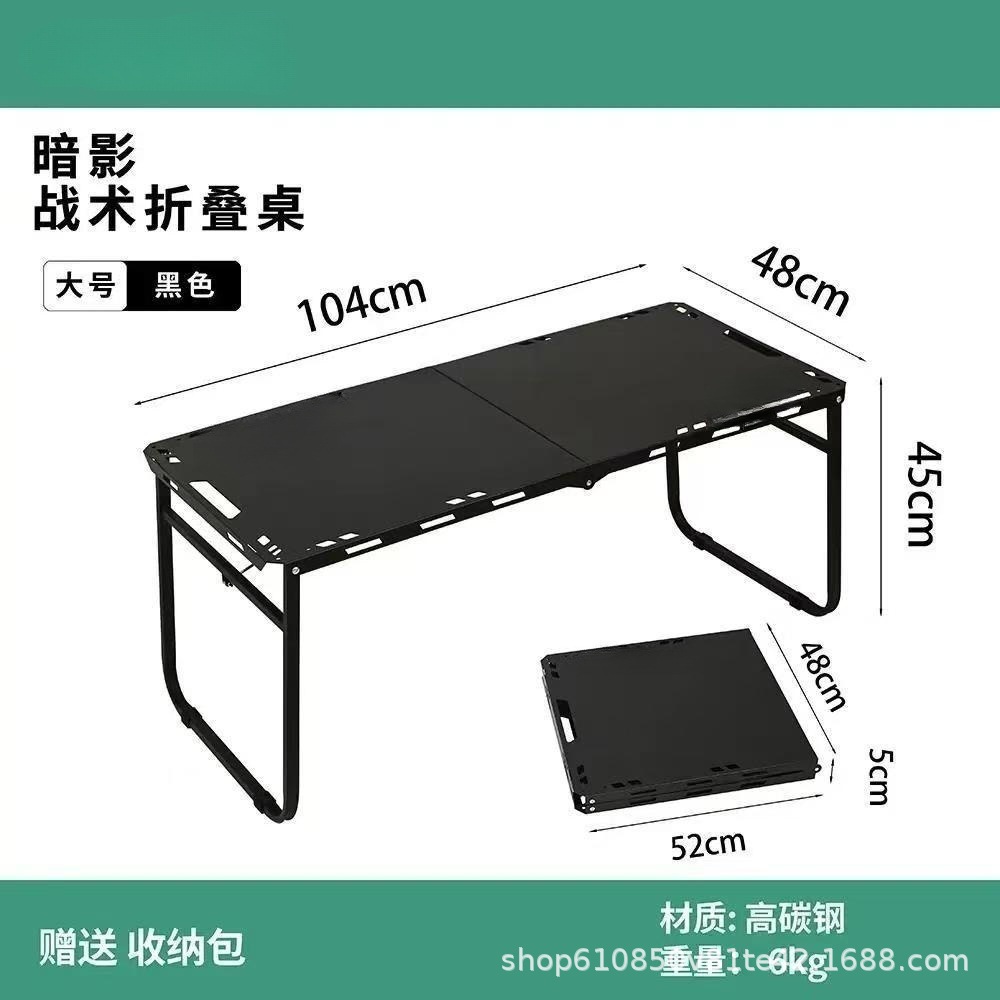 户外折叠桌子多功能露营便携