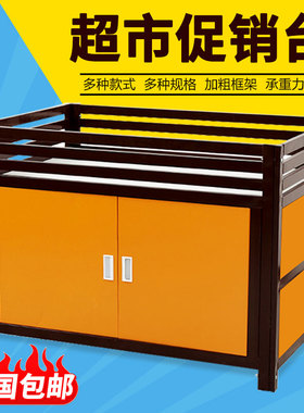 超市促销车甩货车特价特卖促销台展示架处理台地堆花车货架售货车