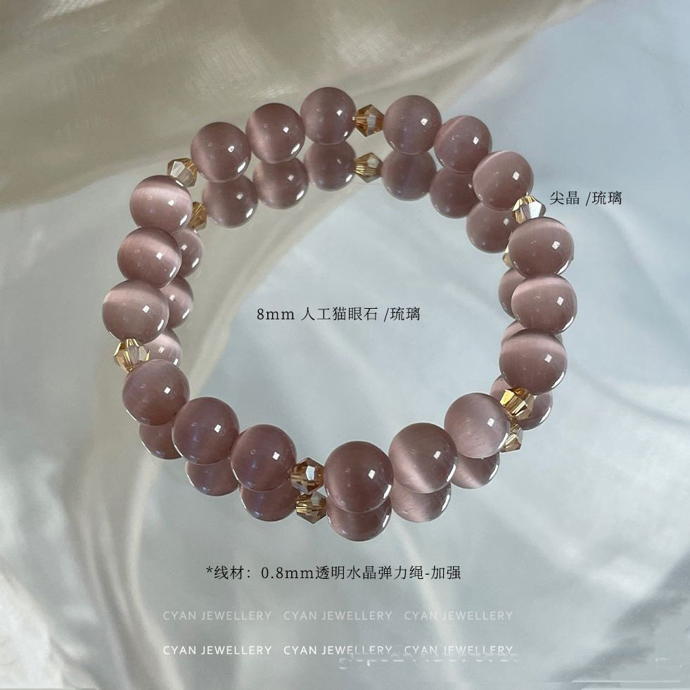 超仙粉色千金猫眼石优雅水晶冰种原色紫眼石尖晶手串女款学生手串