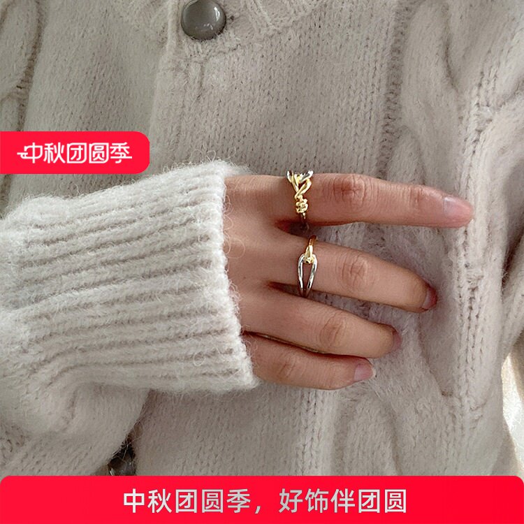 法式复古金银撞色打结金属戒指女韩国简约气质百搭个性指环冷淡风