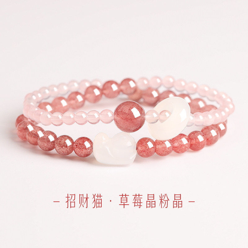 粉晶草莓晶黄塔晶手链女天然水晶转运珠双圈手串情人节送女友礼物