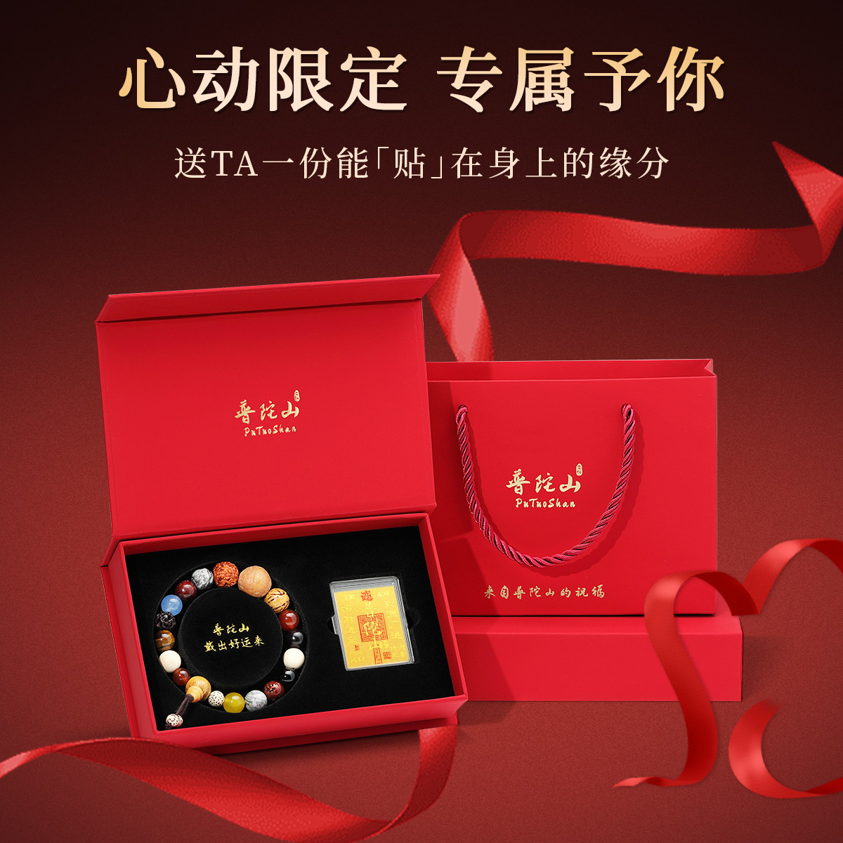 普陀山文创十八籽菩提手串十八子生肖款手链女七夕送男女友礼物