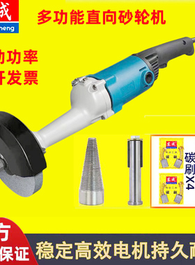 东成直向砂轮机手持不锈钢抛光机磨光机多功能电动拉丝机FF-150