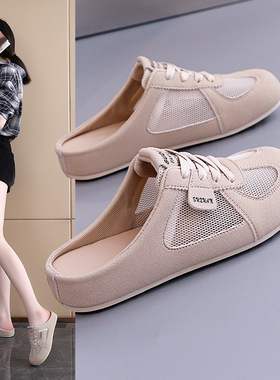复古博肯鞋包头半拖鞋女外穿2025年春季新款百搭懒人一脚蹬K3903