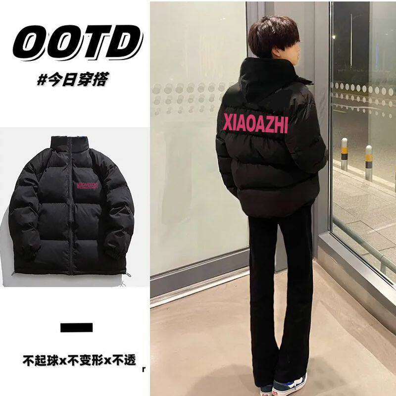 韩系秋冬新款宽松立领印花棉服韩版加厚男女hiphop保暖面包服棉袄