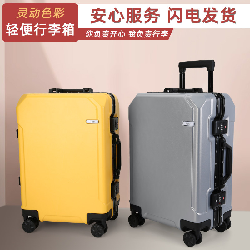 行李箱女2025新款学生24男密码箱26寸拉杆箱皮箱旅行箱加厚铝框箱,箱包皮具/热销女包/男包,旅行箱,淘宝优惠券,粉丝福利购,淘宝优惠卷