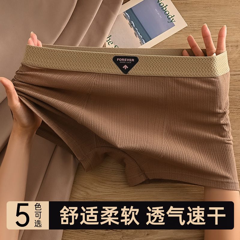 婴儿棉男士内裤男生纯棉抗菌四角裤衩男款青少年运动平角短裤头