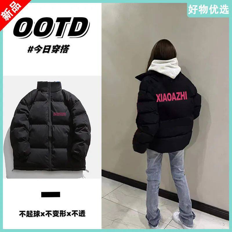 韩系秋冬新款宽松立领印花棉服韩版加厚男女hiphop保暖面包服棉袄