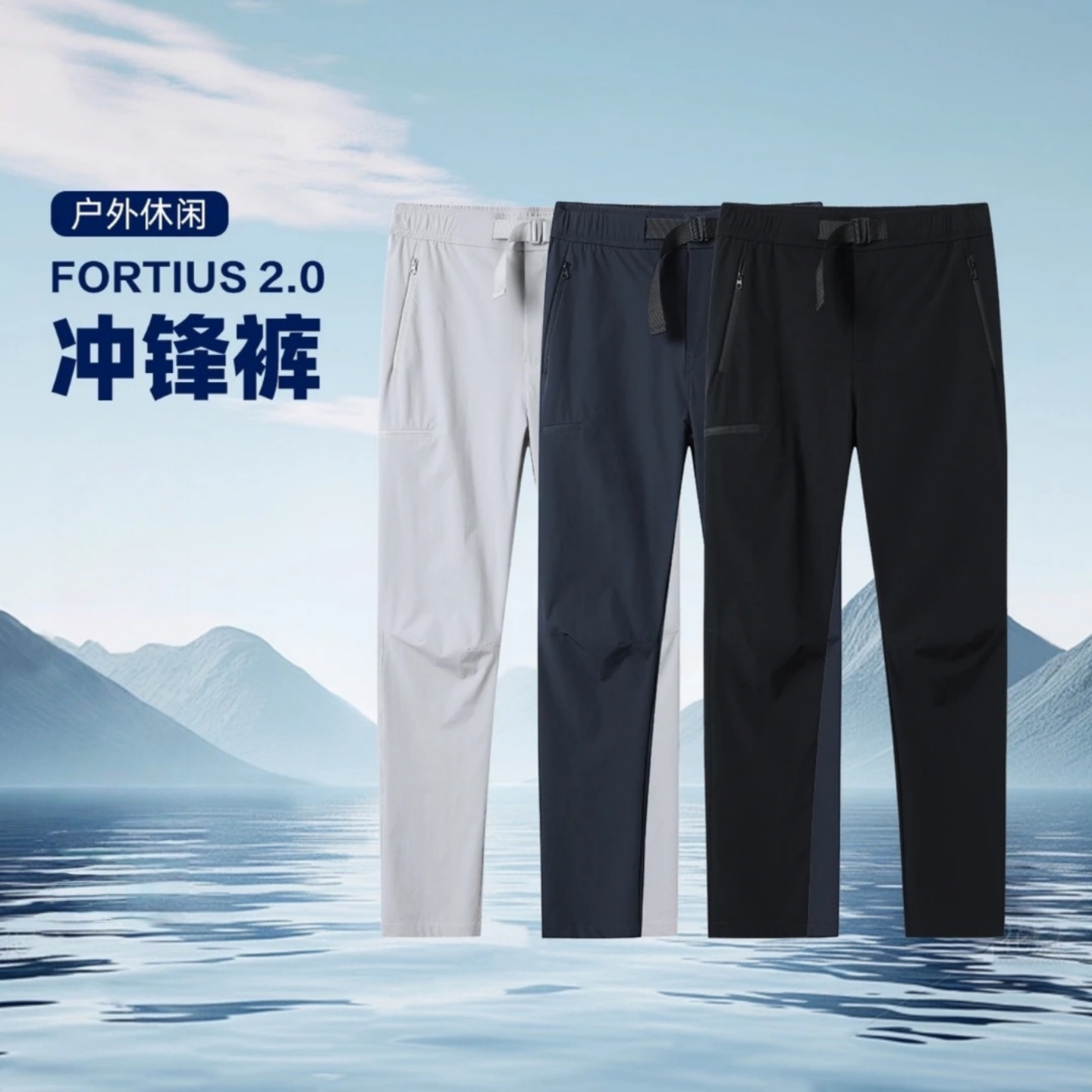 春季户外多口袋立体剪裁休闲裤男士简约百搭直筒裤时尚户外冲锋裤