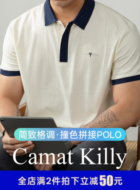 Camat Killy【横机长绒棉撞色领】男士短袖Polo衫夏季高端老钱风