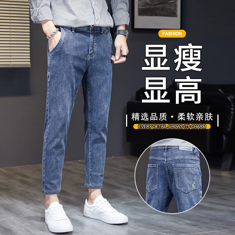 九分牛仔裤弹力宽松直筒秋季新款