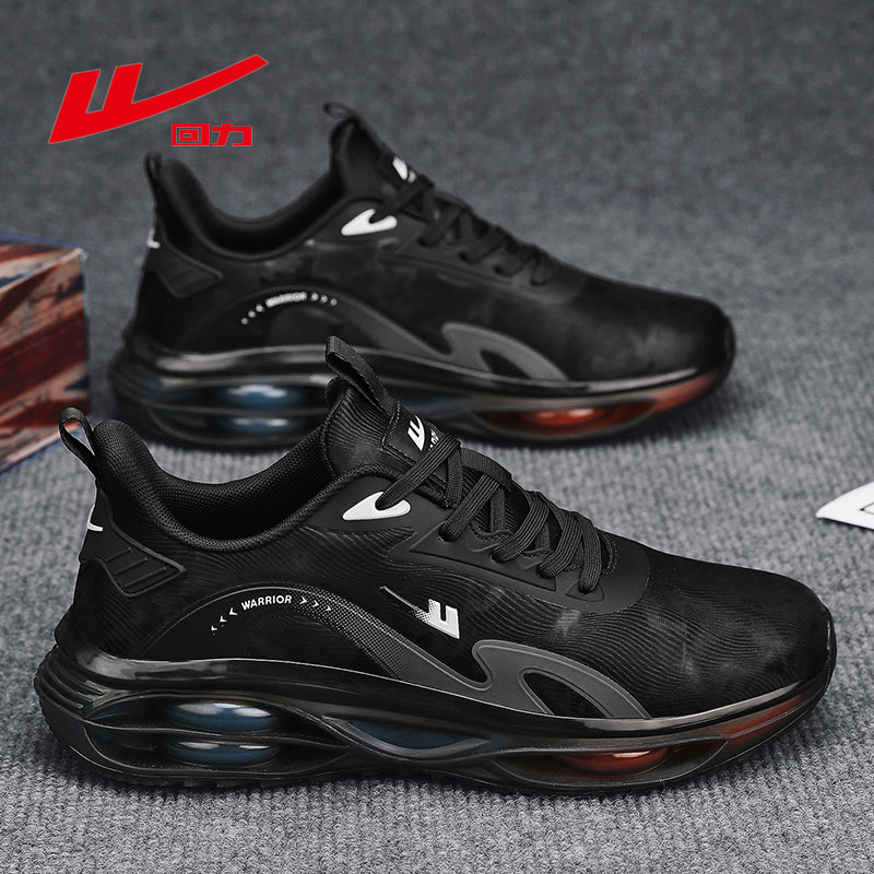 回力纯黑色男鞋秋冬款气垫减震运动跑步皮面防水防滑休闲工作潮鞋