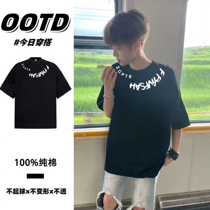 高克数重磅美式高街短袖男女半袖夏季潮牌纯棉情侣款t恤体恤上衣