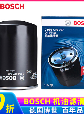 博世机滤适配老奥迪A4/A6大众帕萨特B5领驭1.8T机油滤清器滤芯格