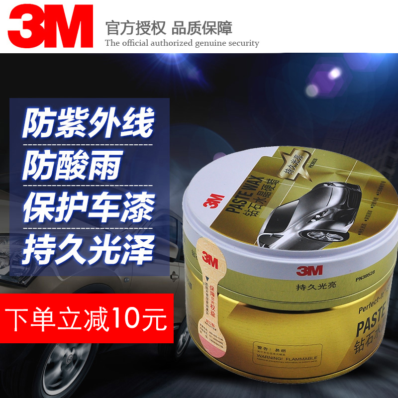 3M×êʯˮ¾§Ó²À¯³Ö¾Ã¹âÁÁÉî²ãÈóÔóÆáÃæÅ×¹âÀ¯ÐÞ¸´È¥ÎÛÉϹâÀ¯39528