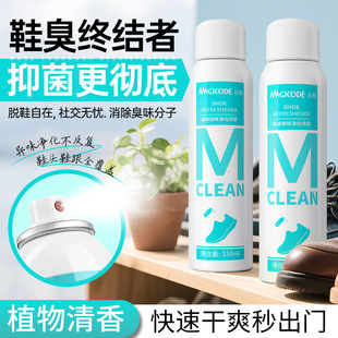 源头工厂鞋 柜除臭剂空气清新剂批发代发 袜除臭喷雾除臭抑菌祛味鞋