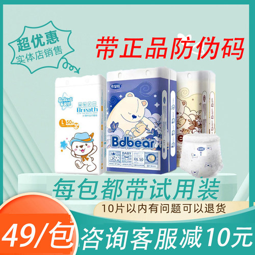 布袋熊带防伪码下单咨询批发价