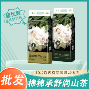 吸水 尿不湿舒润山茶超薄透气护臀学步裤 棉棉承婴儿纸尿裤 拉拉裤