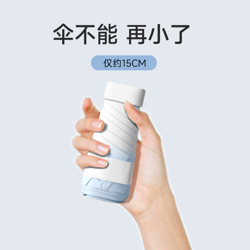 菲诺太阳伞渐变黑胶防晒防紫外线