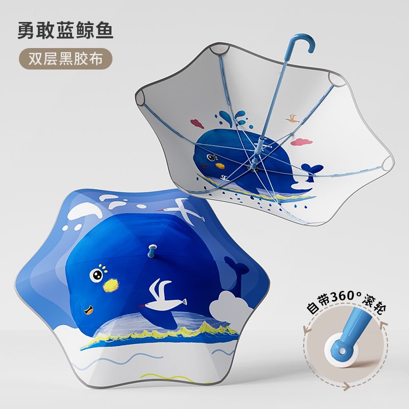 菲诺长柄双层黑胶防晒儿童雨伞