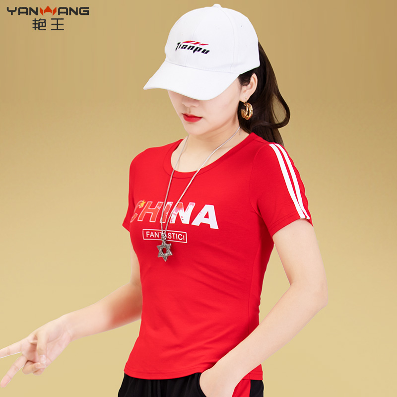 新款夏季杨丽萍上装演出服广场舞