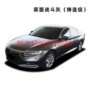 4D5D炭纤维黑锻造碳纤纳多灰铸造级雾面战斗哑光黑武士汽车改色膜