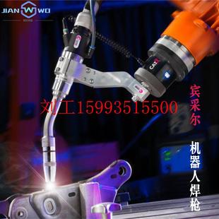 Robot mini宾采尔机器人焊枪 Mount iCAT