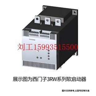 3RW系列 3RW4455 6BC98 西门子软启动器 57A.30KW