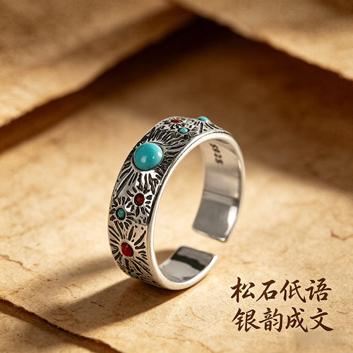 春锋似瀚s925纯银镶嵌几何松石戒指时尚个性百搭民族风开口指环